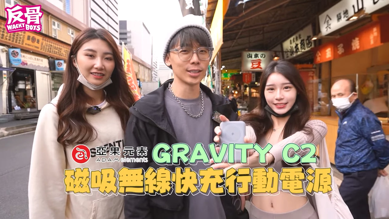 載入影片: