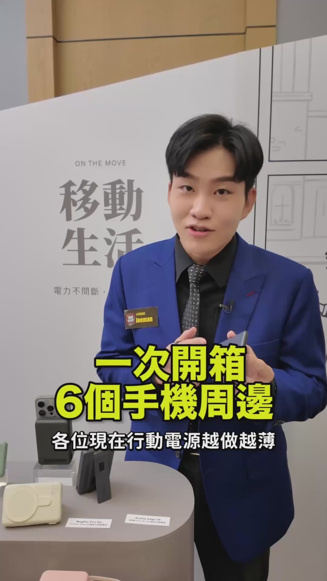 載入影片: