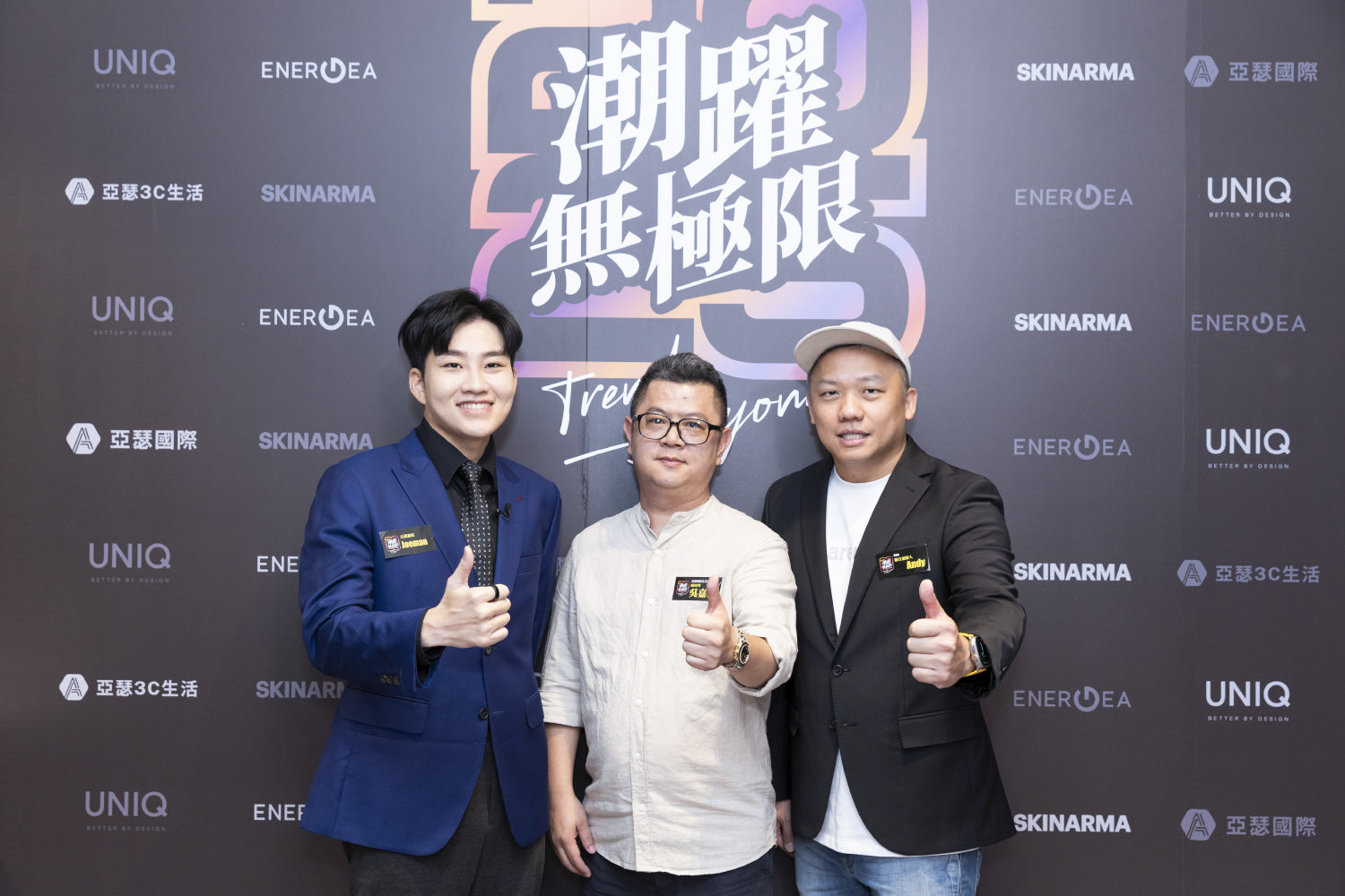 亞瑟3C品牌盛會｜潮躍無極限｜聯手百萬YTR Joeman引爆話題流量，三大國際品牌重磅登台！