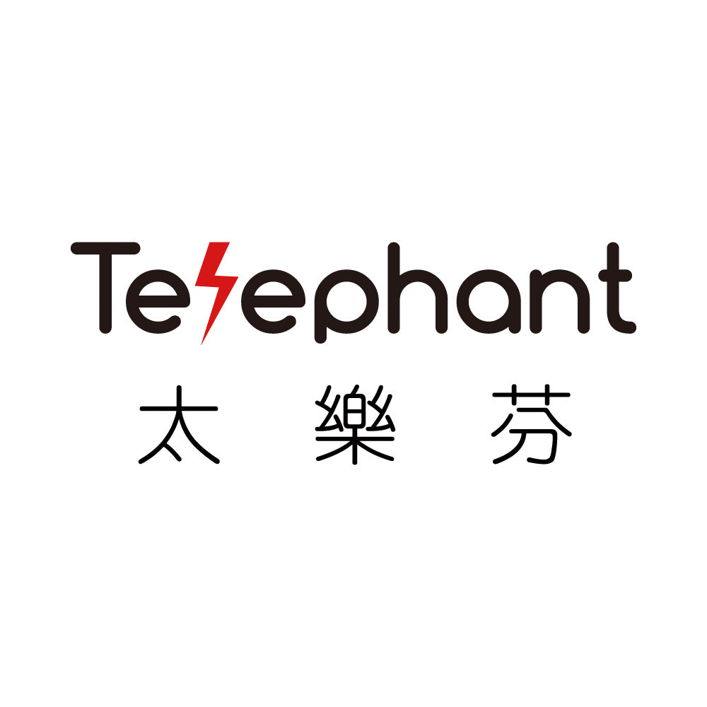 Telephant 太樂芬