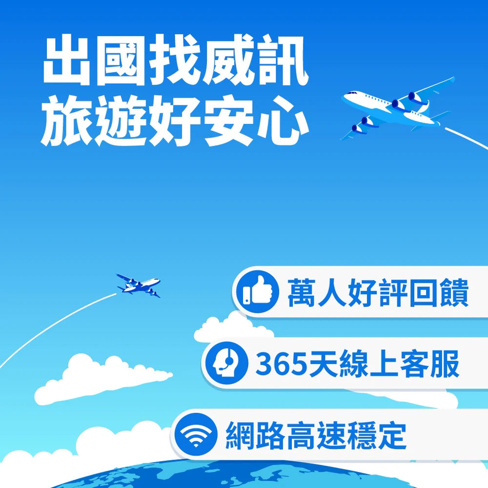 韓國上網卡│4G高速 SKT電信 吃到飽│ 3-30天
