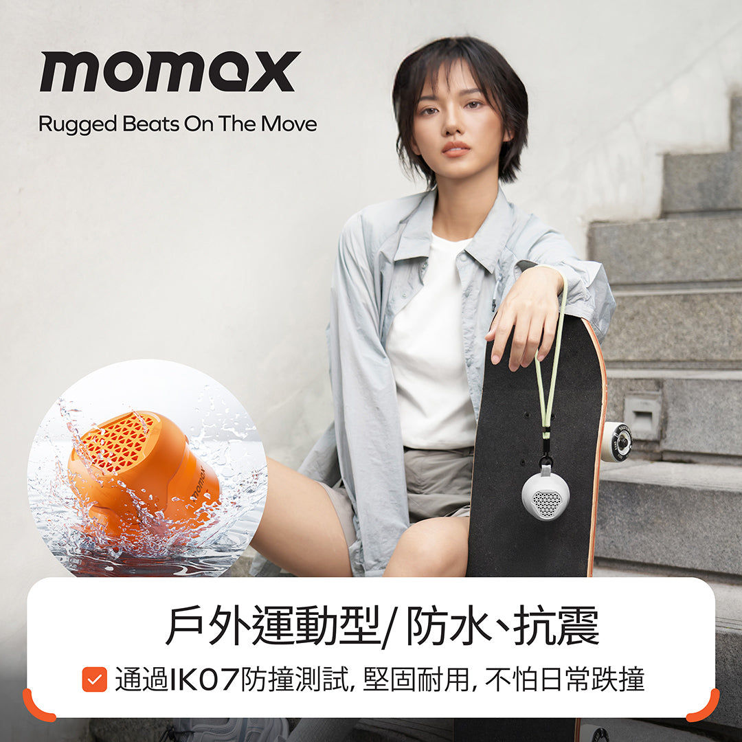 1-Vibe Go 磁吸外掛音箱 附掛鉤