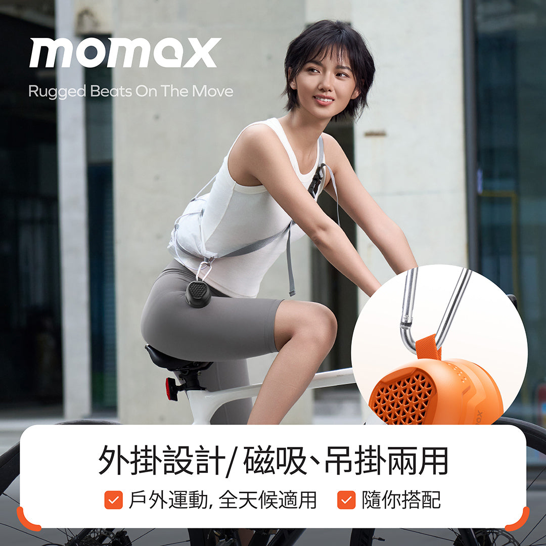 1-Vibe Go 磁吸外掛音箱 附掛鉤