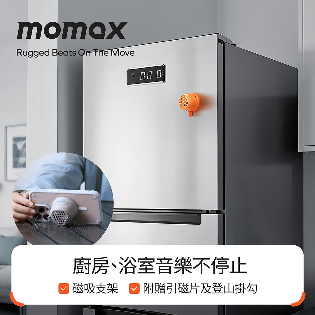 1-Vibe Go 磁吸外掛音箱 附掛鉤