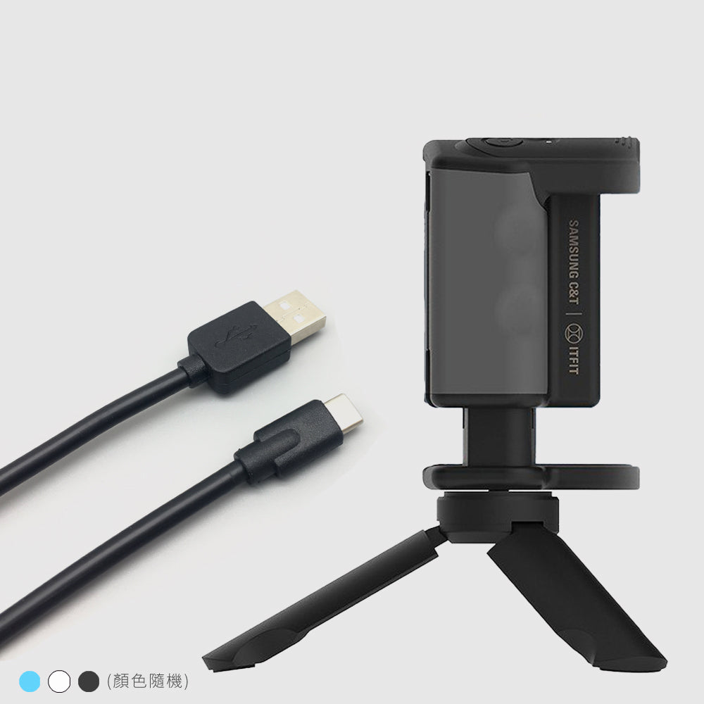 亞瑟3C生活 三星無線藍芽拍照握把 (外盒標示贈品為原廠設計非活動贈送)+Type-C傳輸充電線 (顏色隨機)