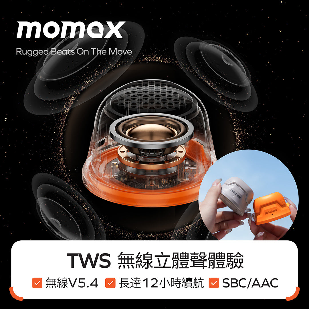 1-Vibe Go 磁吸外掛音箱 附掛鉤