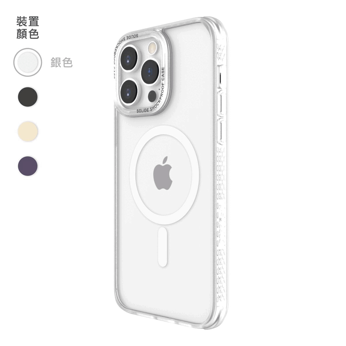 Sopure極透 特強磁吸 MagSafe 防摔手機保護殼 iPhone 14 系列