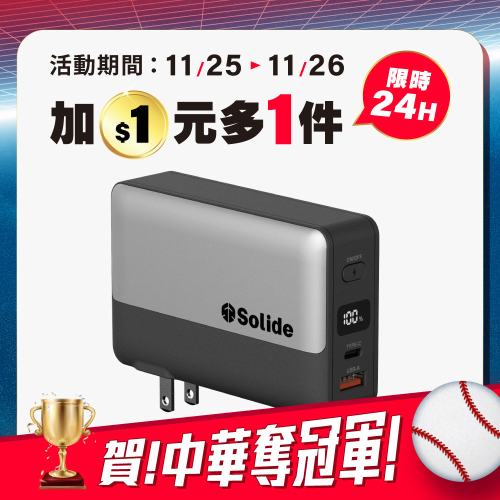 Mars 火星 65W 10000mAh GaN氮化鎵AC插頭行動電源 黑灰色