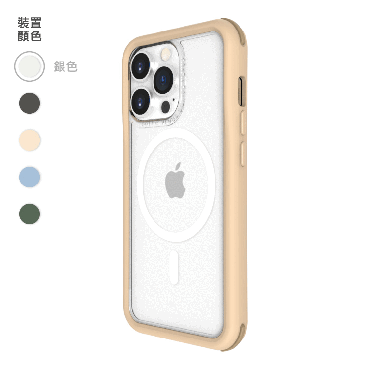 維納斯FX MagSafe 磁吸抗菌軍規防摔手機殼 iPhone 13 系列