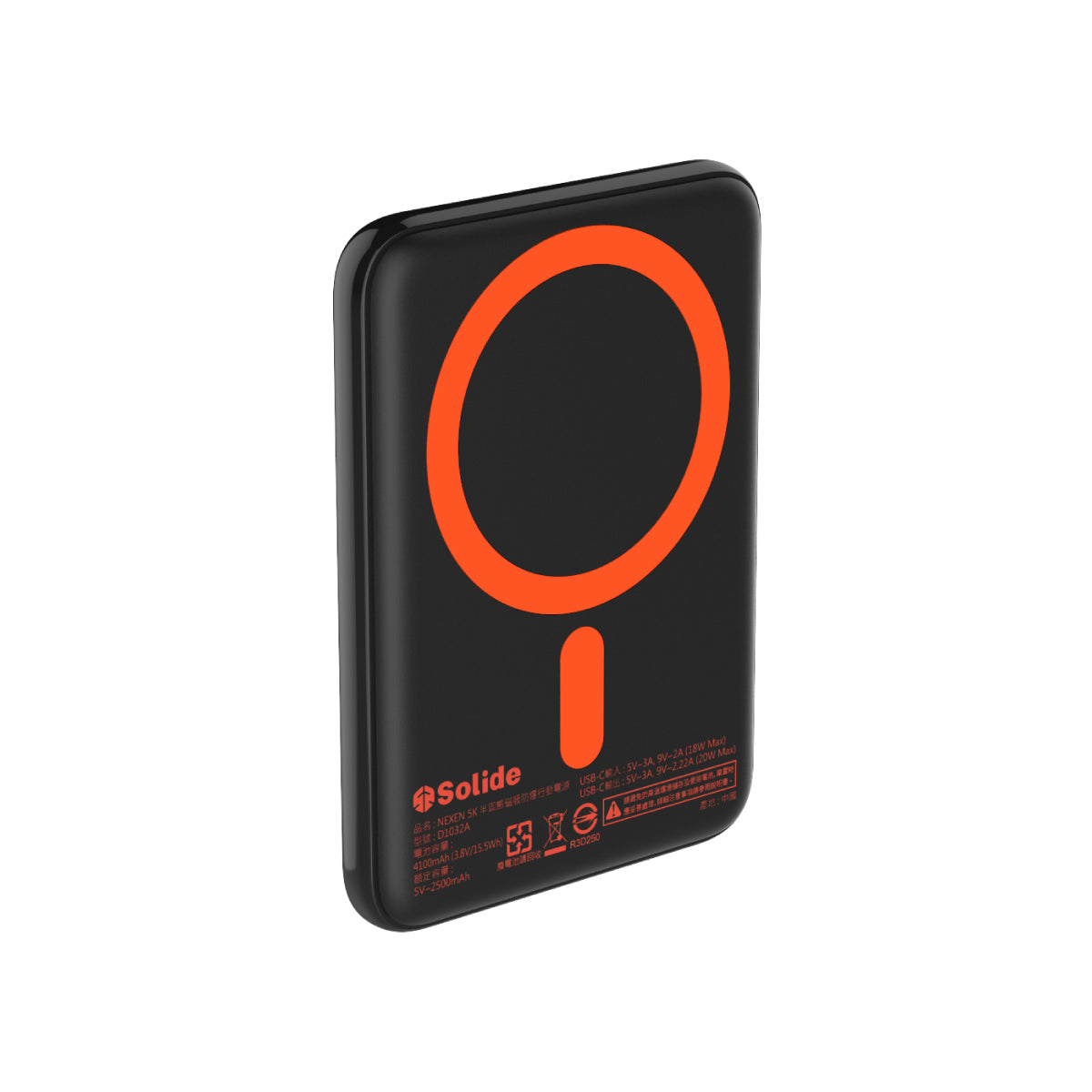 NEXEN 半固態磁吸防爆行動電源