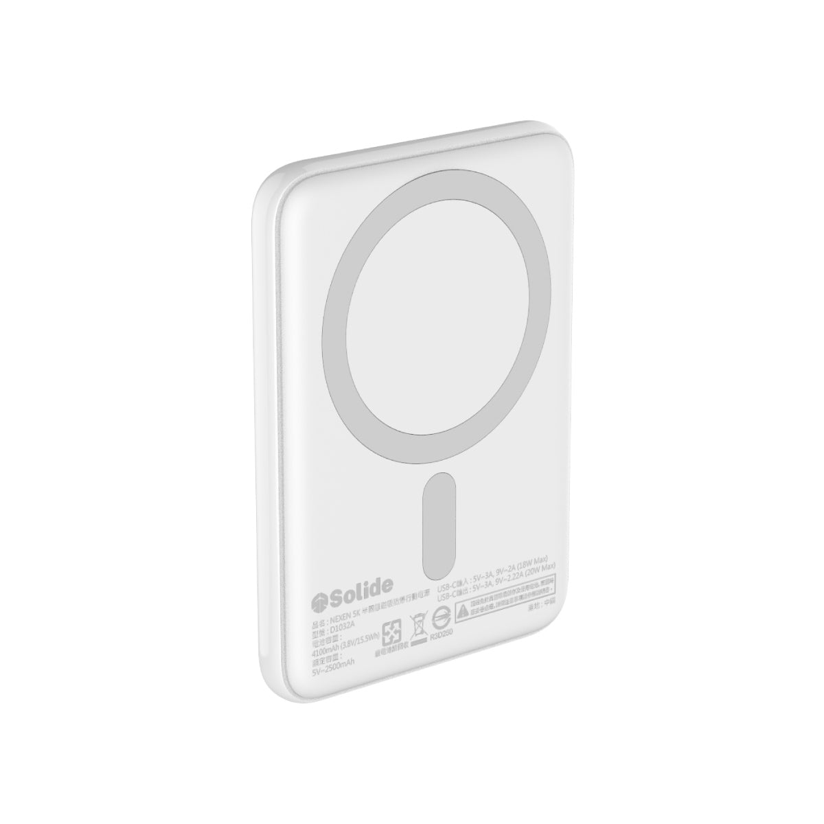 NEXEN 半固態磁吸防爆行動電源