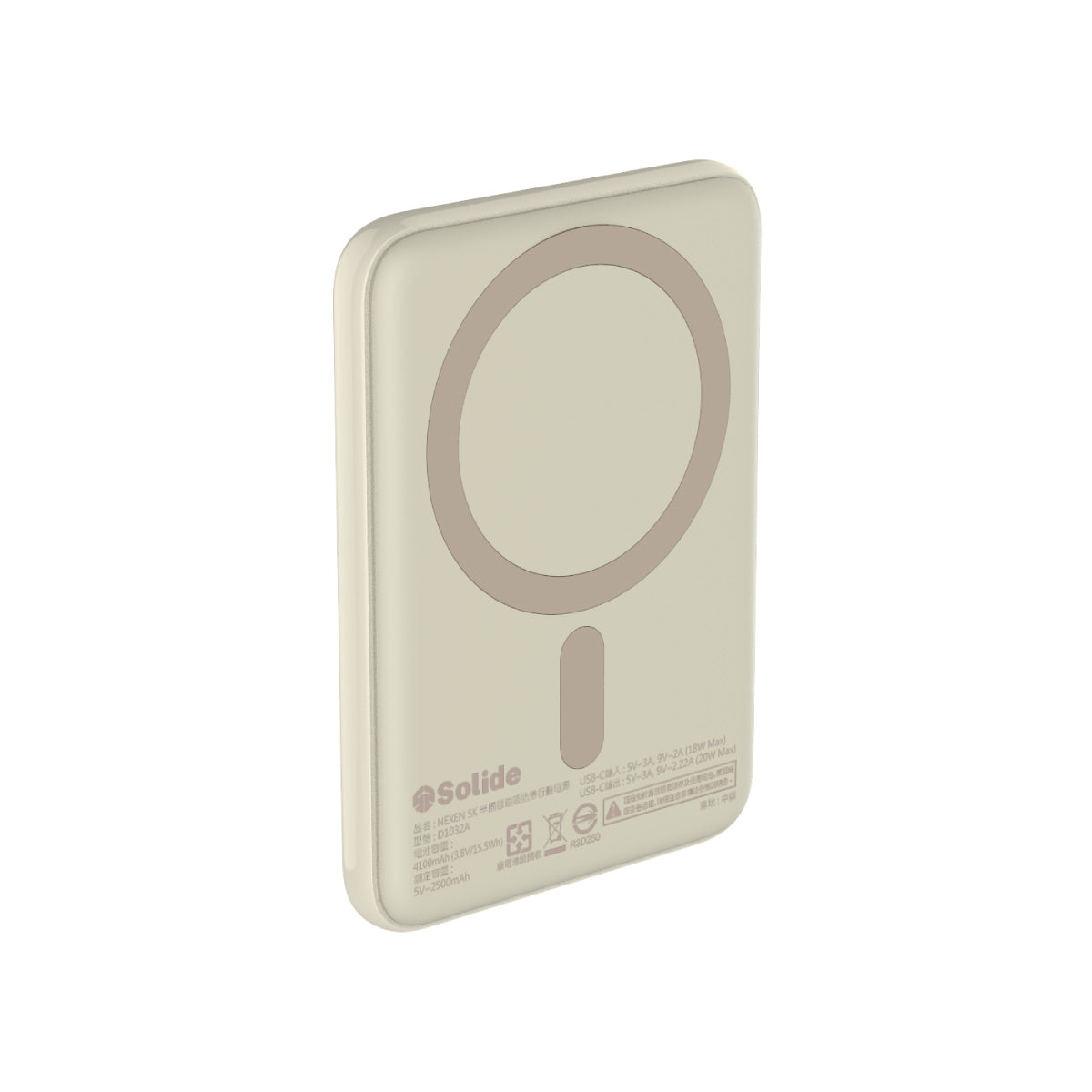 NEXEN 半固態磁吸防爆行動電源