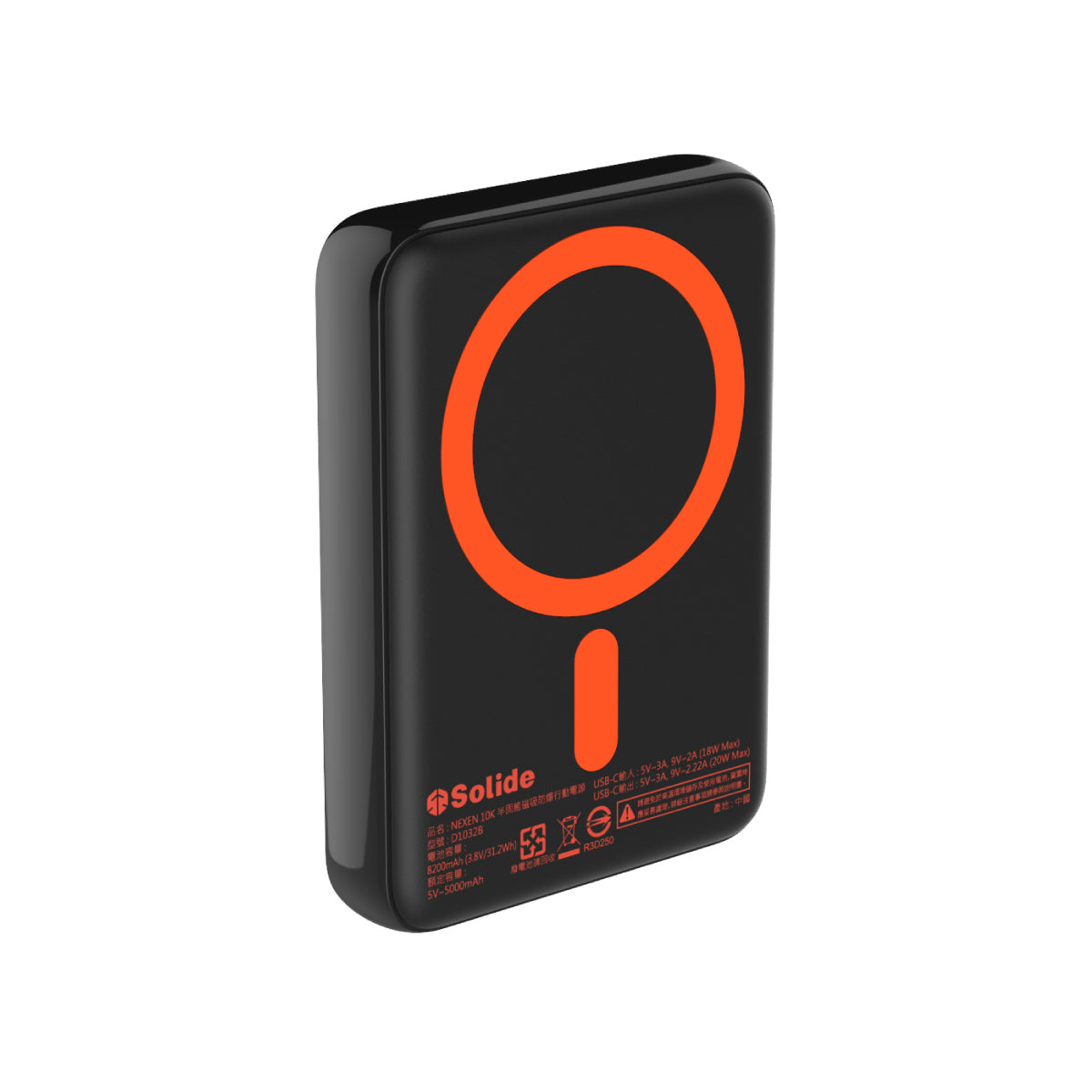 NEXEN 半固態磁吸防爆行動電源