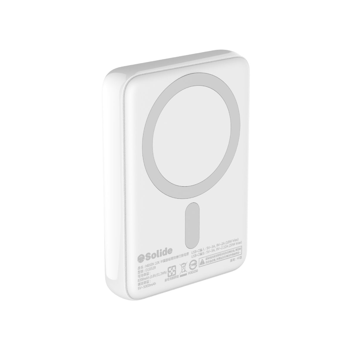 NEXEN 半固態磁吸防爆行動電源