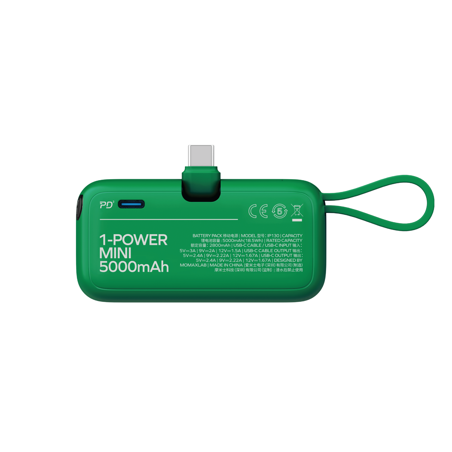 1-Power Mini 5000mAh 迷你帶線行動電源｜CCC 認證
