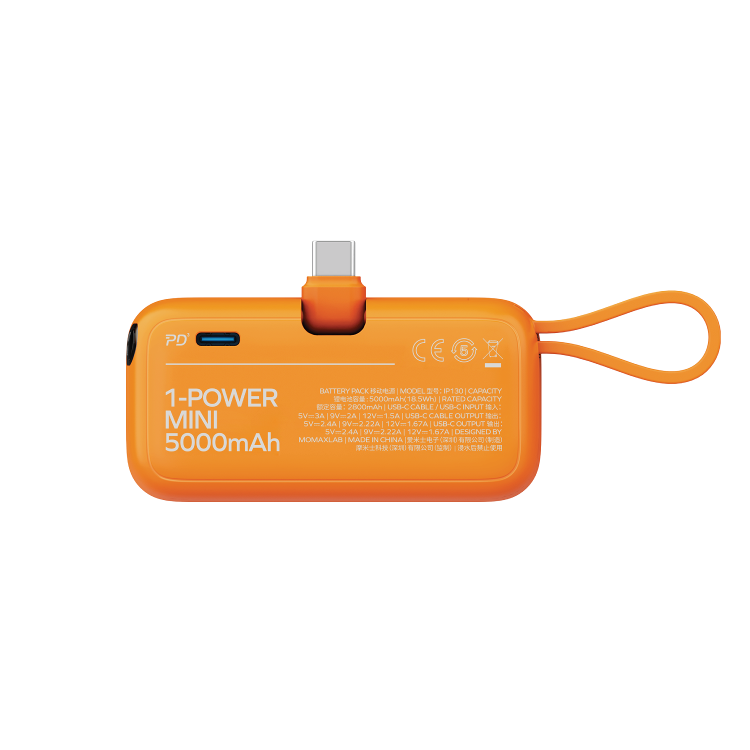 1-Power Mini 5000mAh 迷你帶線行動電源｜CCC 認證