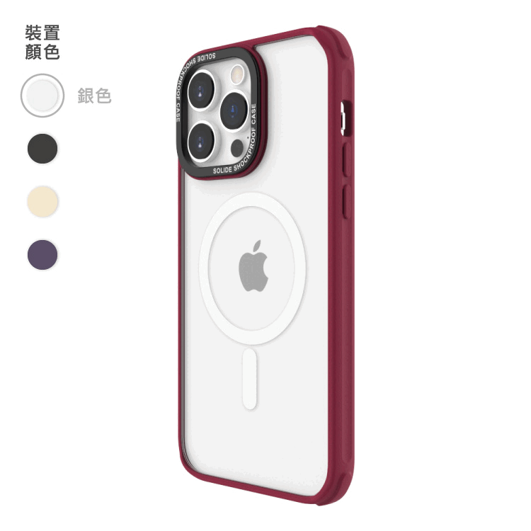 Sopure極透 特強磁吸 MagSafe 防摔手機保護殼 iPhone 14 系列