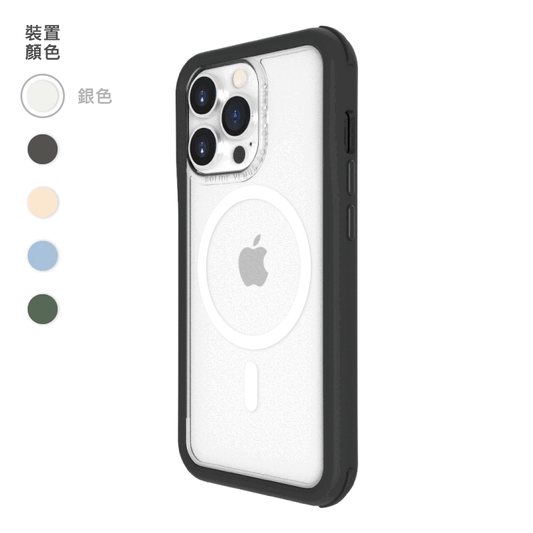 維納斯FX MagSafe 磁吸抗菌軍規防摔手機殼 iPhone 13 / mini / Pro / Max