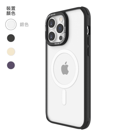 Sopure極透 特強磁吸 MagSafe 防摔手機保護殼 iPhone 14 / Pro / Plus / Pro Max