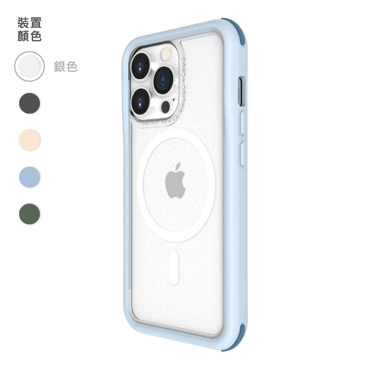 維納斯FX MagSafe 磁吸抗菌軍規防摔手機殼 iPhone 13 系列