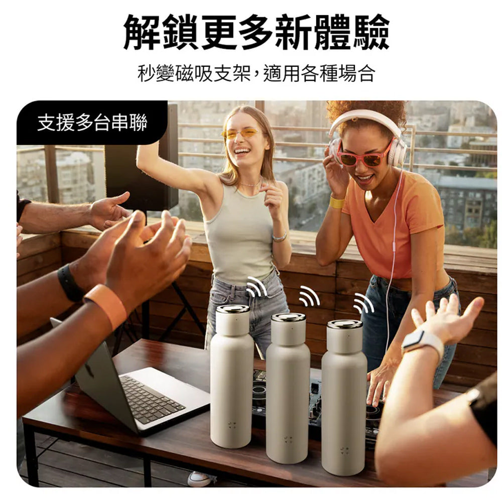 Momax 摩米士 1-Vibe Bottle 磁吸音樂水瓶-750ml ｜亞瑟3C生活