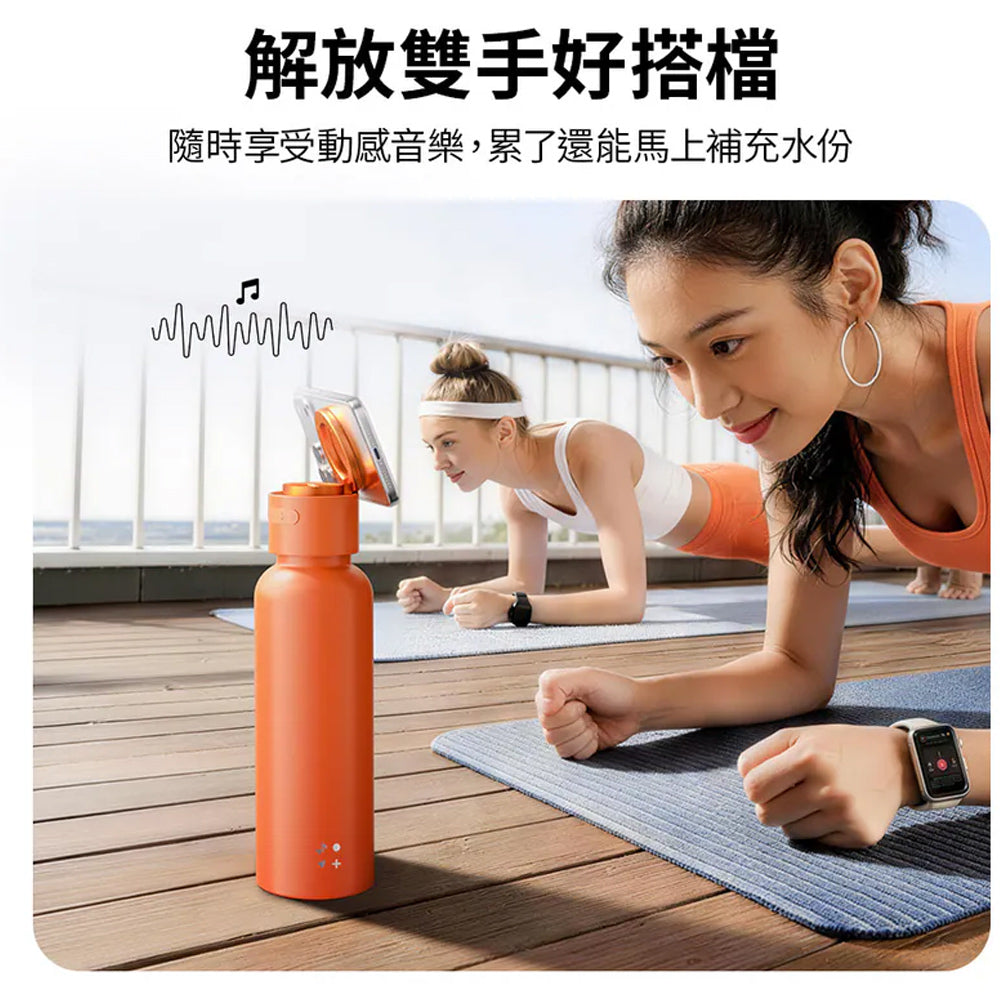 Momax 摩米士 1-Vibe Bottle 磁吸音樂水瓶-750ml ｜亞瑟3C生活