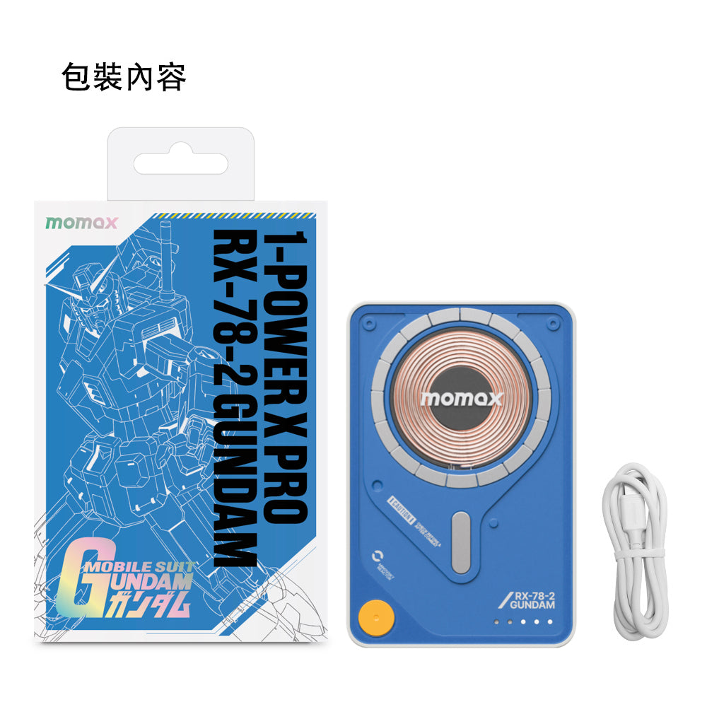 機動戰士鋼彈Gundam聯名 1-Power X Pro 5000mAh 磁吸內建USB-C線行動電源-附支架｜CCC 認證 & WH 標示