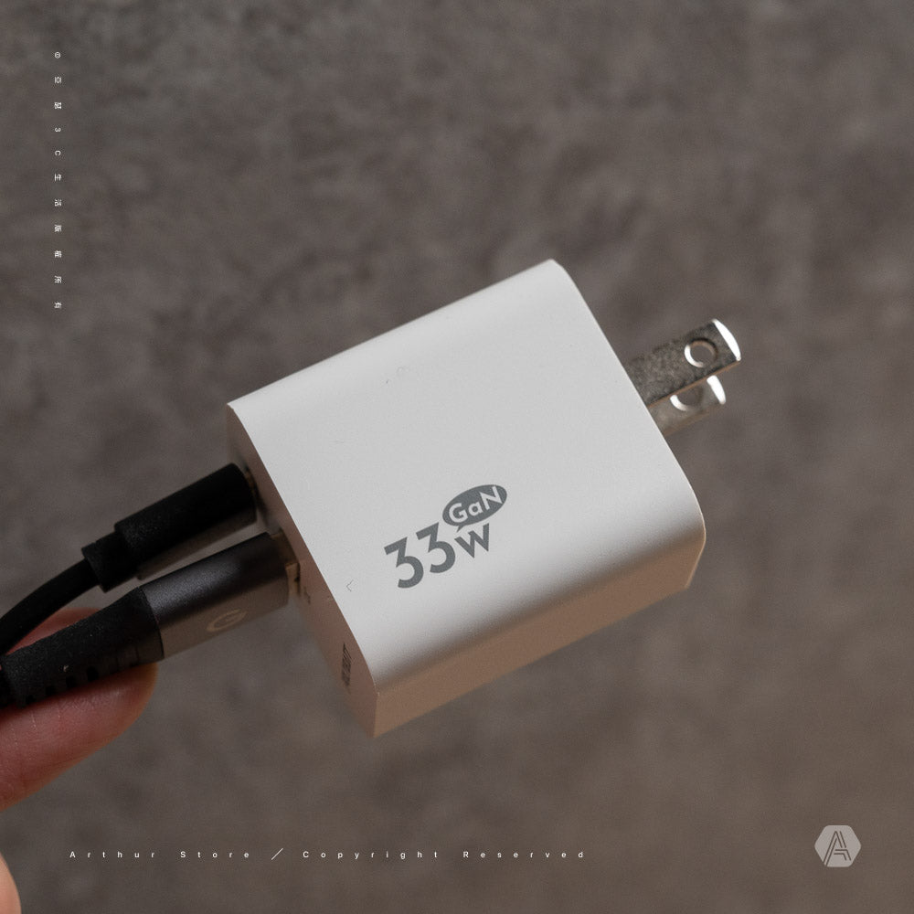 GAN02-33W 氮化鎵快速充電器