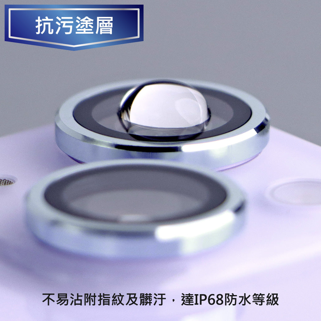 雙鏡頭 鋁合金 頂級藍寶石鏡頭貼 鏡頭保護貼 iPhone 14 / 14 Plus