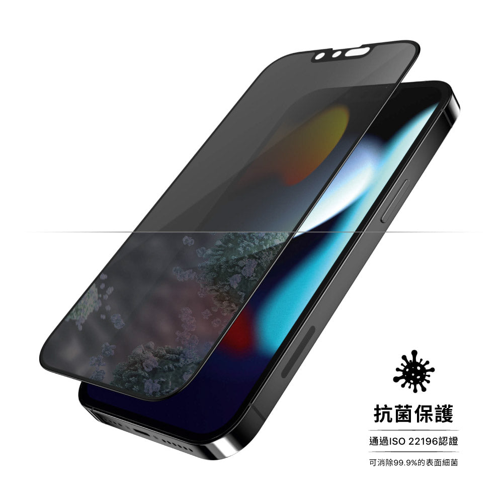 2.5D滿版耐衝擊抗菌防窺鋼化玻璃保護貼(黑) iPhone 13 系列