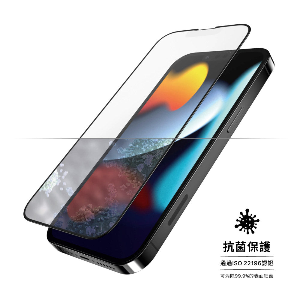 2.5D滿版耐衝擊抗菌抗眩光霧面玻璃保護貼(黑) iPhone 13 系列