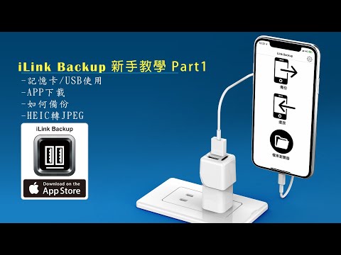 載入影片：