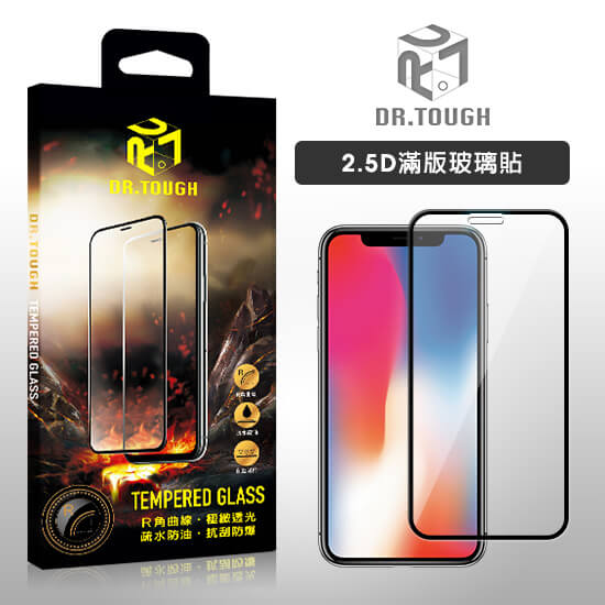 2.5D滿版強化玻璃保護貼 iPhone 12 ~ 14 系列