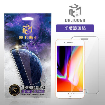 DR.TOUGH 硬博士 強化玻璃保護貼(半版) iPhone 6 ~ 12 系列